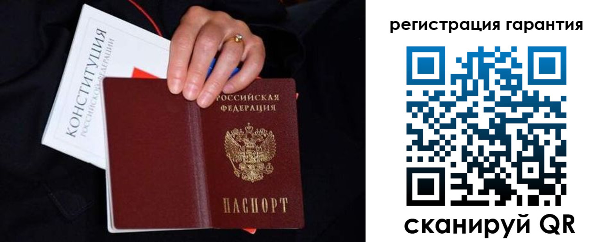 прописка для военкомата в Шарыпово