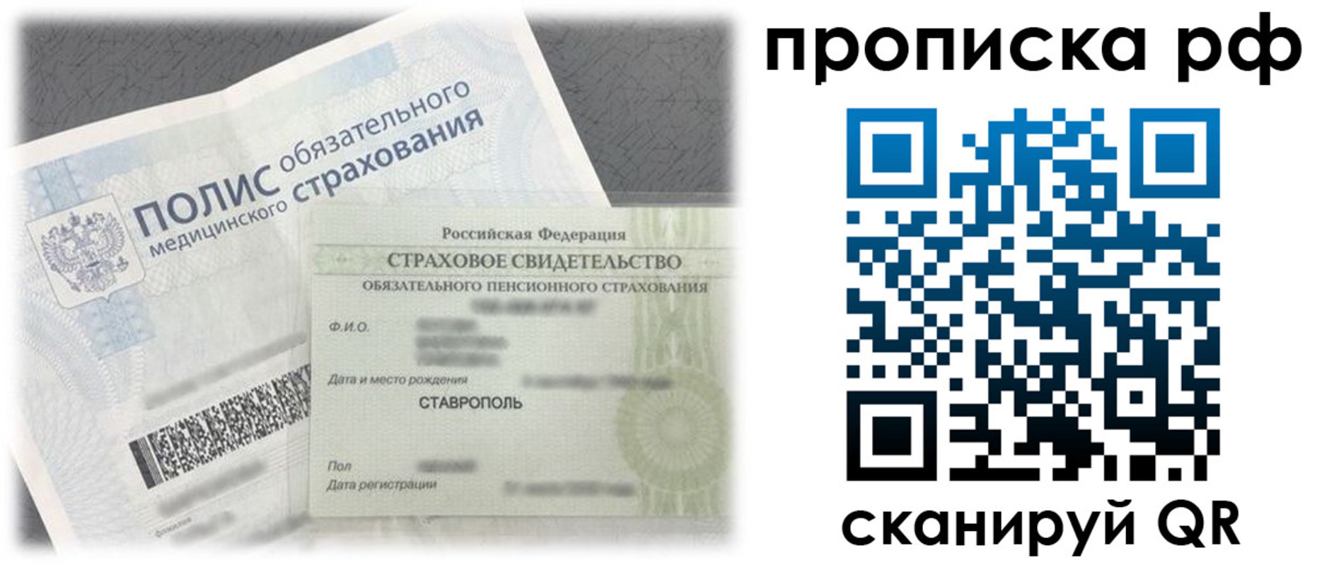 временная регистрация госуслуги в Шарыпово