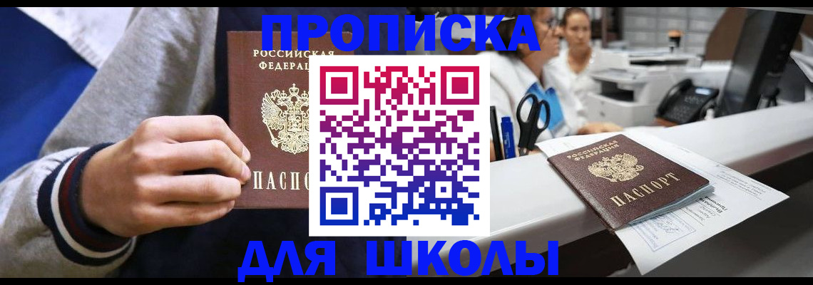 временная регистрация госуслуги в Шарыпово